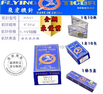 

Wholesale ha*1500pcs Household Sewing Machine Needles HA*1 20# For Singer Brother Janome Toyota Juki also fit old sewing macine