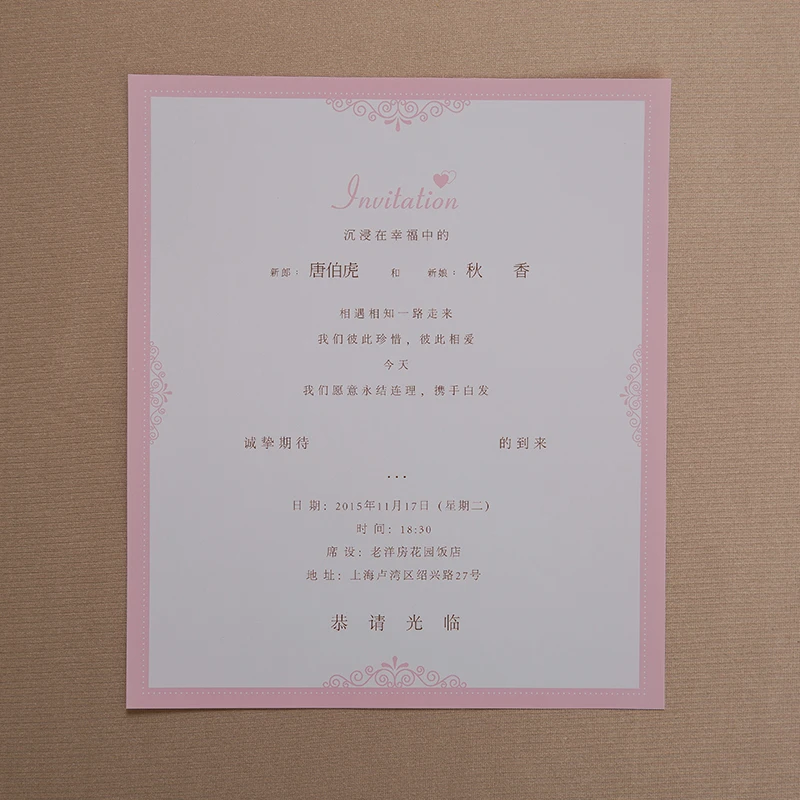 50 шт лазерная резка розовая коробка Упакованные свадебные пригласительные карты розовый прокрутки пригласительные карты с бабочкой УЗЕЛ стиль внутренний лист