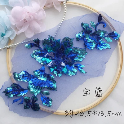 1 шт./партия Разноцветные вышитый ажурный цветок с пайетками 3D кружева патч свадебные наклейки для одежды представление одежда аксессуары - Цвет: Sapphire blue