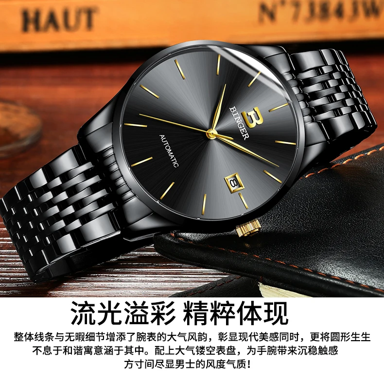 B-5075M_39