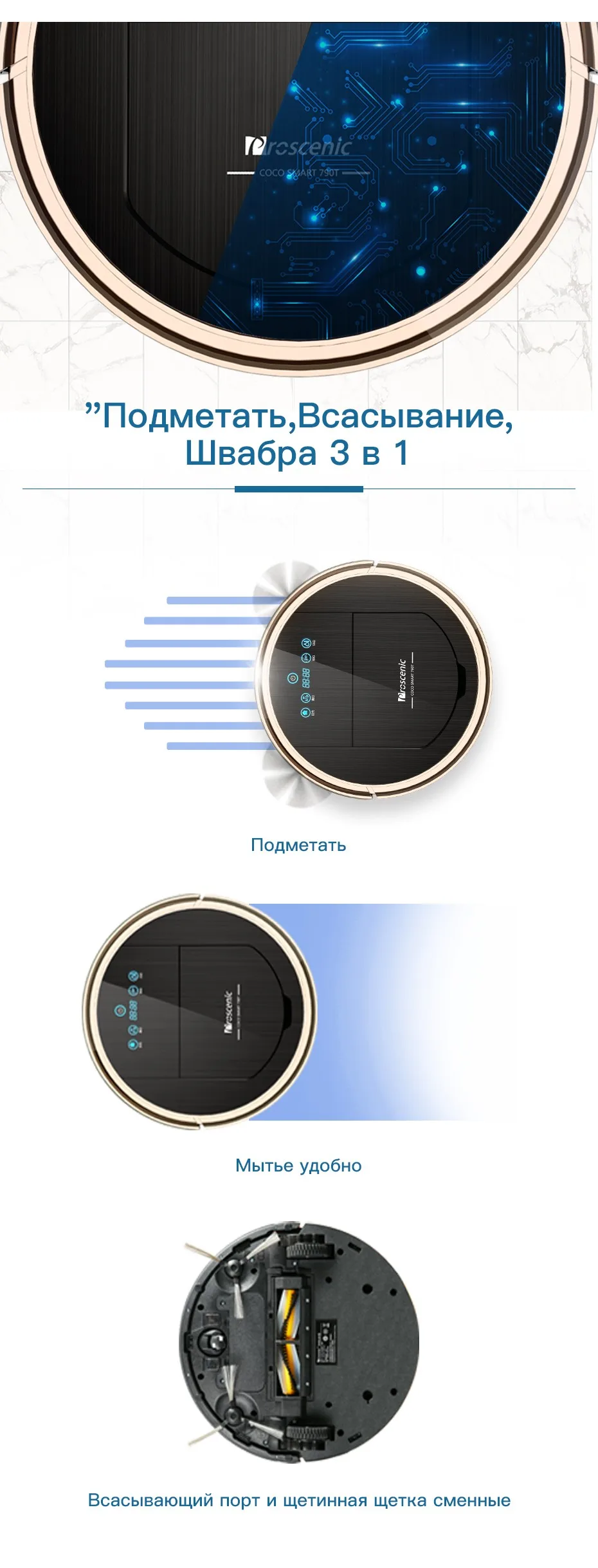 Робот-пылесос Proscenic 790T 1200Pa Всасывание мощности Пылесос с Wi-Fi подключенным пультом дистанционного управления электропылесос