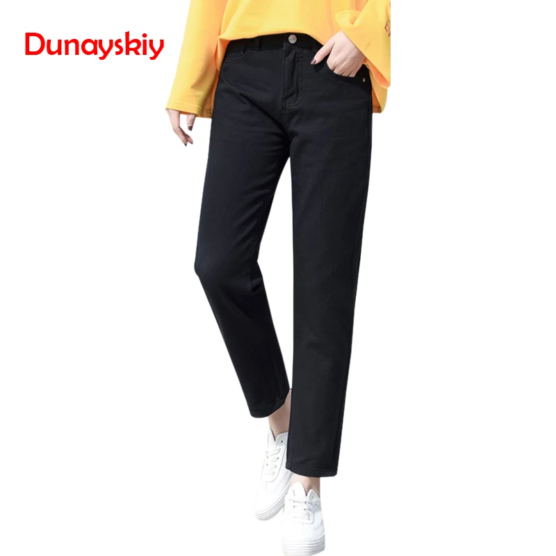Dunayskiy Jeans Mujer Plus Size High Waist Denim Jeans Woman Loose Boyfriend Washed Jeans Pants Trousers Korean Style Clothes Dunayskiy Jeans Mujer Plus Size High Waist Denim Jeans Woman Loose Boyfriend Washed Jeans Pants Trousers Korean Style Clothes