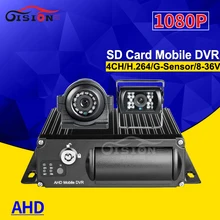 2 шт. 1.3MP Водонепроницаемая камера ночного видения+ CCTV система безопасности 4CH двойной SD Vehcile мобильный видеорегистратор воспроизведение I/O сигнализация петля записи