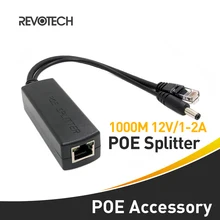 10/100/1000 м PoE сплиттер со стандартом IEEE 802.3af и 12 В 1-2A выходная мощность по Ethernet для ip-камеры
