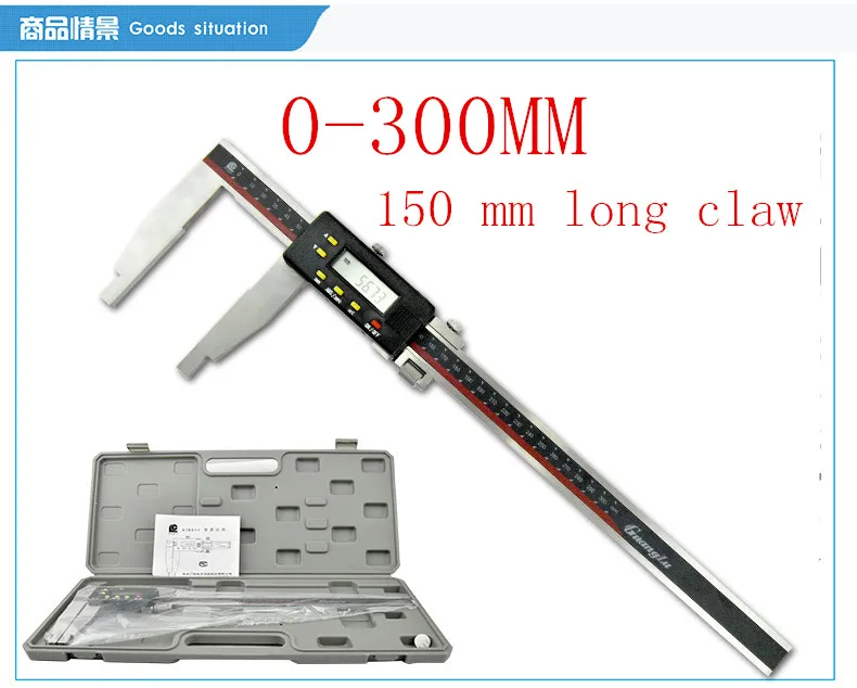 0 300mm stainless steel digital long jaw caliper heavu duty digital