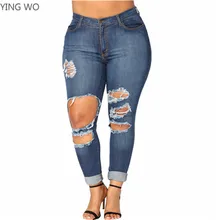 Горячая сексуальная женщина с дырками вымытый деним карандаш брюки L-5XL плюс размер Леди Уличная отбеленный, разорванный прикладом обтягивающие джинсы