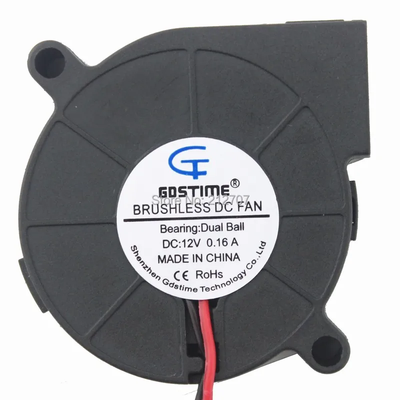 5015 blower 12v ball 4
