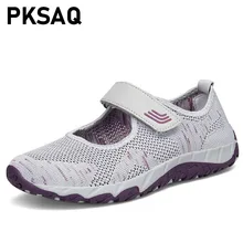 Дышащая женская обувь на плоской подошве; здоровая прогулочная обувь; уличные нескользящие спортивные кроссовки из сетчатого материала; подарок для мамы; Удобный светильник на плоской подошве