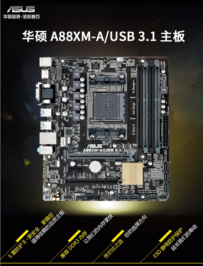 

A88XM-A/USB3.1 FM2 + motherboard FM2 / FM2 + 64GB USB3.1 DDR3