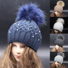 Для женщин вязаная зимняя Шапки с кроликом Мех животных помпоном имитация жемчуга шапочки Теплый плюш мяч дамы Кепки женские Модные hat