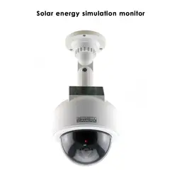 Солнечной энергии Поддельные Камера открытый Водонепроницаемый иммитирующая система видеонаблюдения с светодиодный мигающий свет