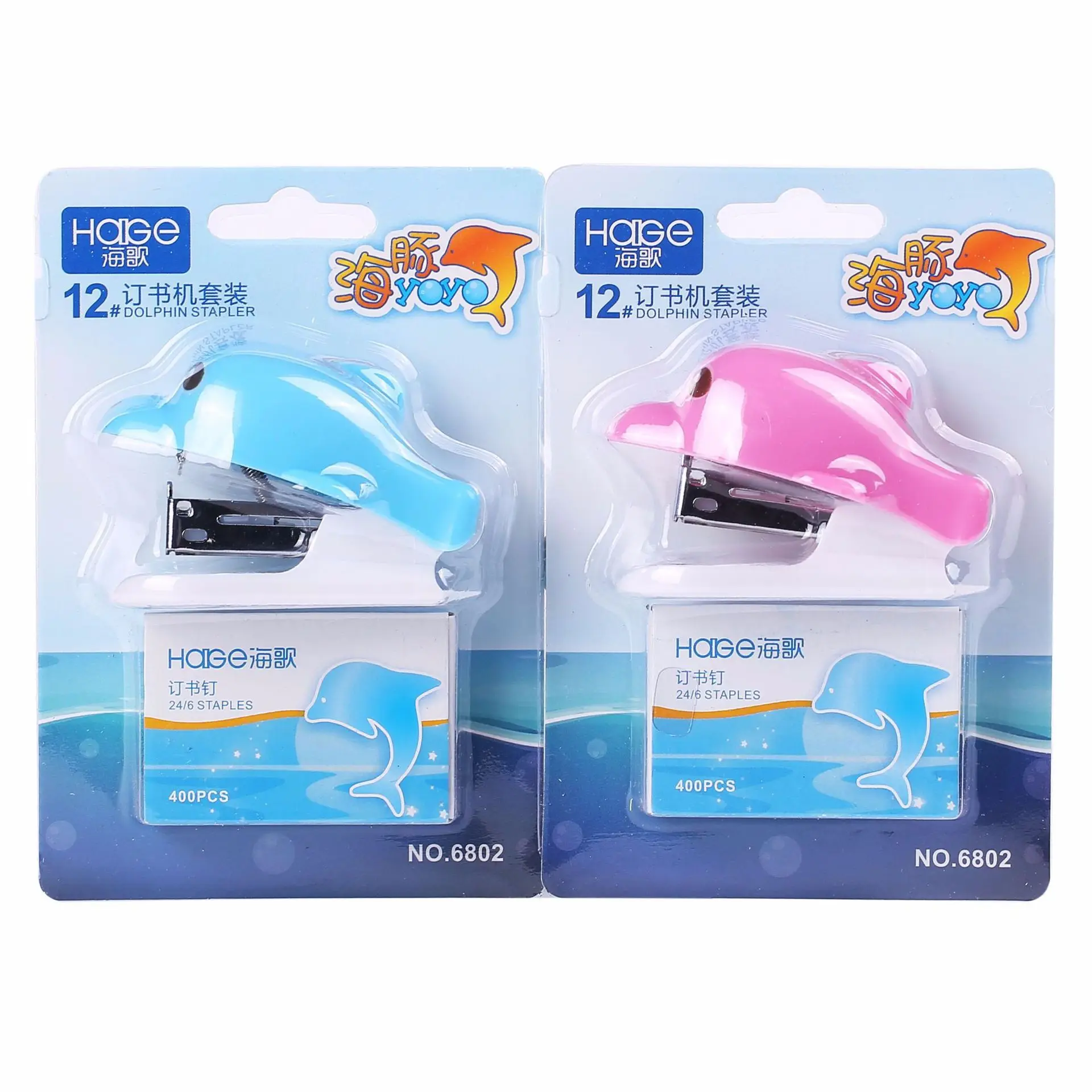 

Creative Stationery Dolphin Mini 12 # Stapler Set Student Office Binder Wholesale