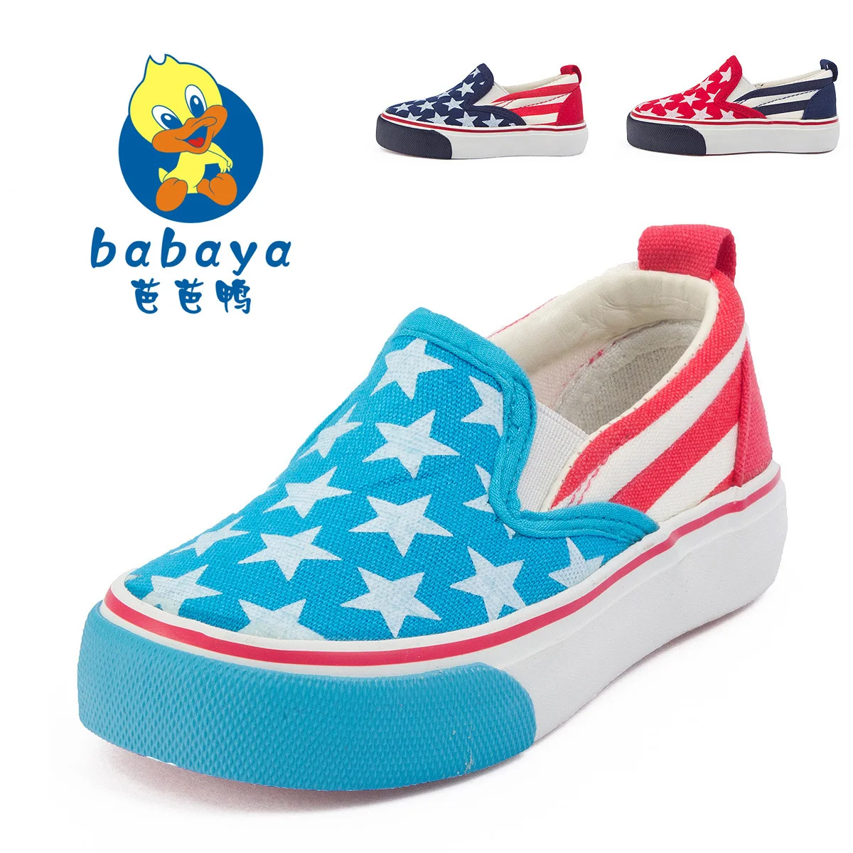 CMAP Free Shipping  Bab duck children shoes foot wrapping child