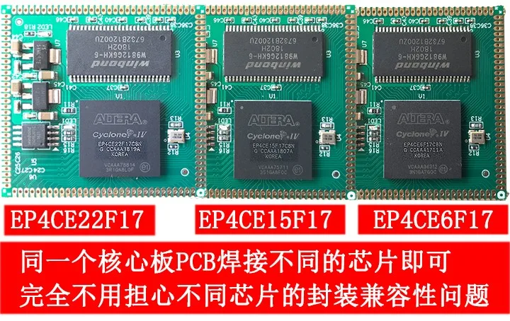AC608 мини FPGA Ядро платы штамп отверстие EP4CE22/EP4CE15/EP4CE10 полностью совместим.|Крышки
