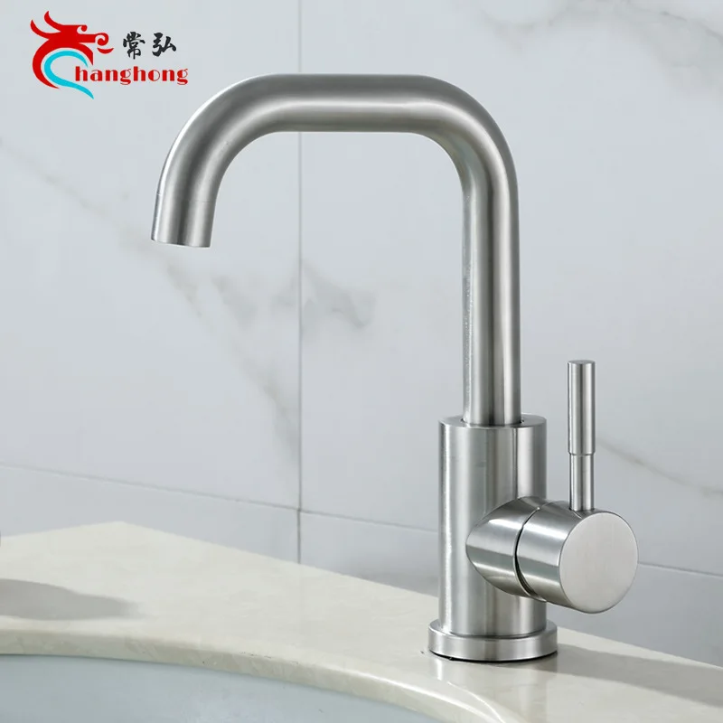 

304 stainless steel small seven basin faucet