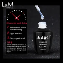 1 pcs ibdgel 파우더 화이트 매니큐어 안티 오버플로 젤 매니큐어 오일 크림 손가락 청소 젤 15ml 액체 라텍스 울타리 수 있습니다(China)