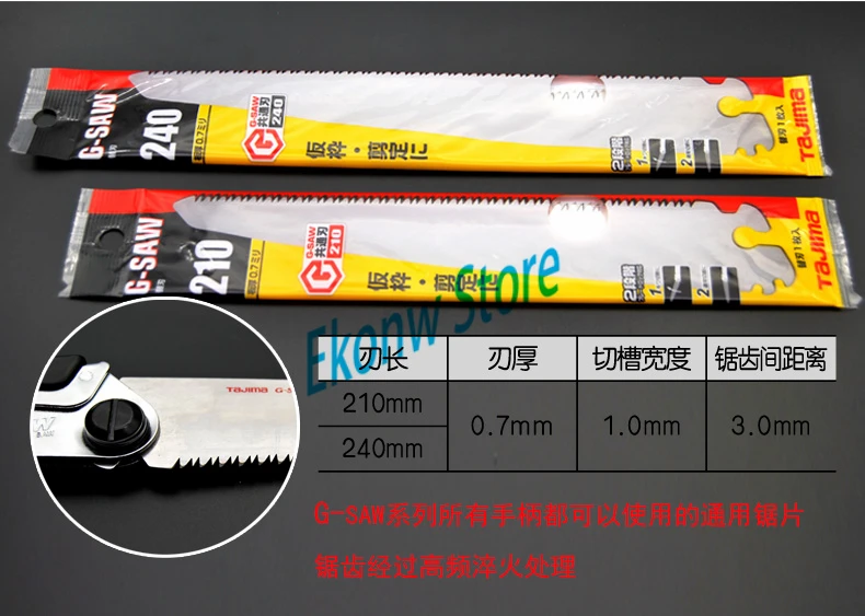 Folding Saw Multi Purpose Saw Fold SAWS fold saws saw GK-G210 GK-G240 AND REPLACEMENT BLADES replacement blade G210 G240