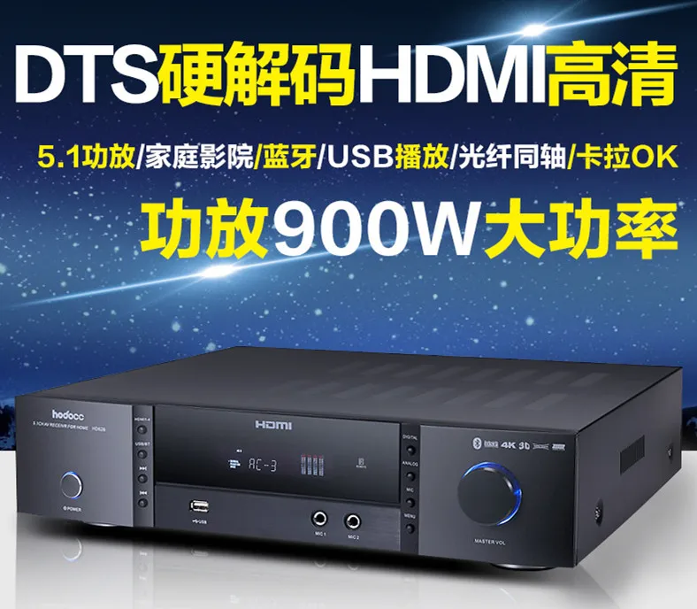 Декодер усилитель для домашнего кинотеатра Bluetooth 4 2 HDMI C5198 A1941 900 Вт 5 1 канала CS493263