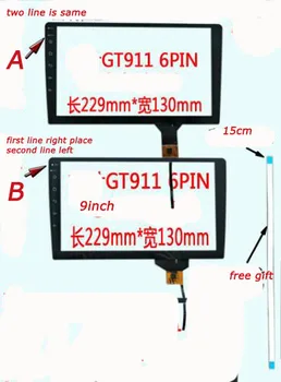 

9inch 229*130 MM Capacitive touch screen IC:GT911 6pin for car android navigation touch panel