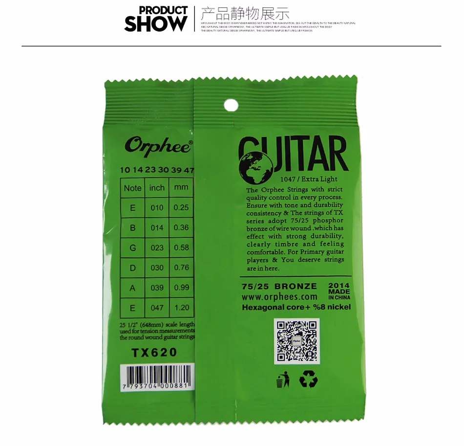 Orphee TX620 (010-047) Extra Light струны народной гитары/Акустическая гитарная струна набор 6 шт./компл. аксессуары для гитары