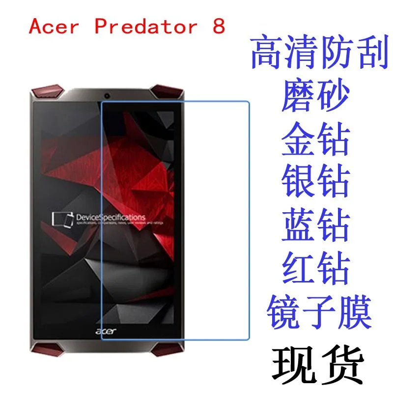 Clear Screen Protector Anti-Fingerprint Soft Protective Film For Acer Predator 8 GT-810 2015 game inch Tablet Retail package | Компьютеры