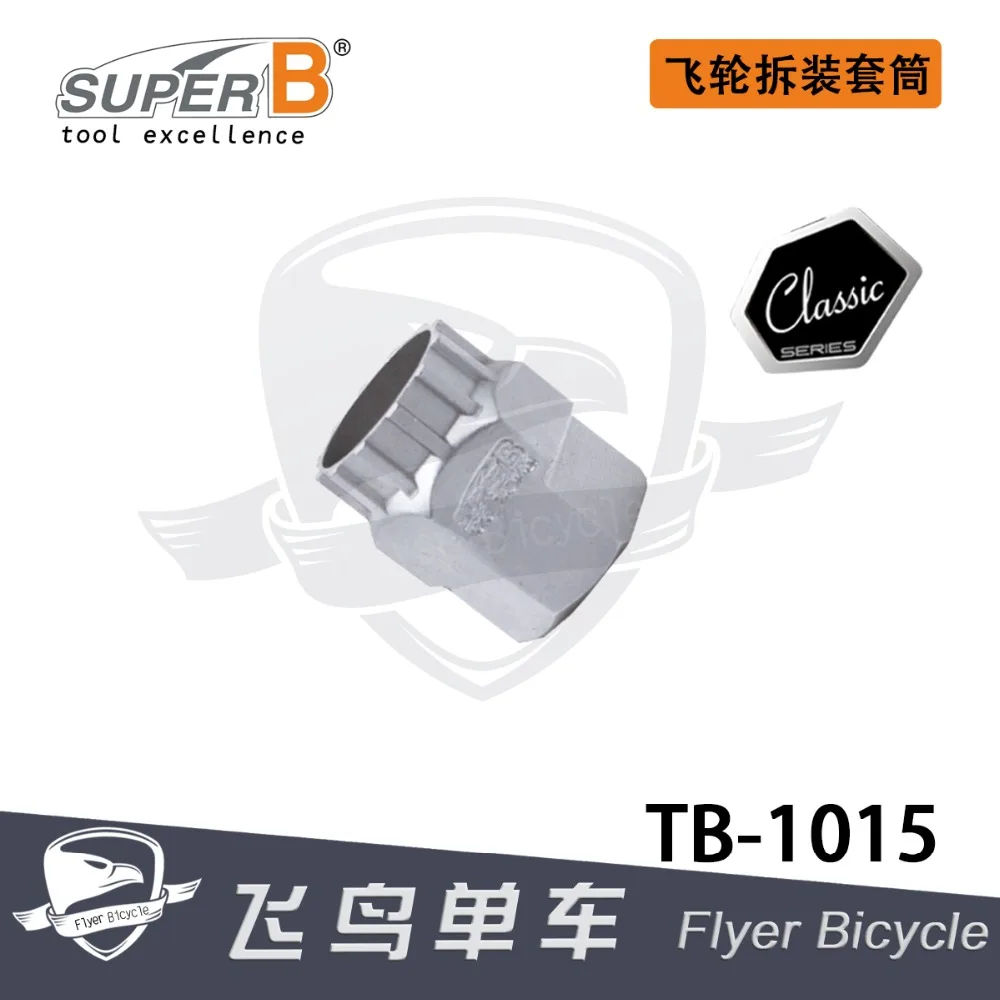 

Bicycle Tools Freewheel remover TB-1015 SUPER-B Demolition Flywheel Tool TB-1015 Central Lock Disc