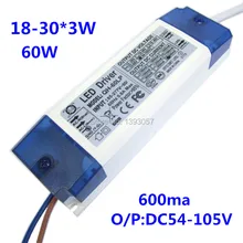 10 шт. 40 Вт 50 Вт 60 Вт Светодиодный драйвер 18-30x3W 600mA DC54-105V Мощный светодиодный Powr источник питания для прожектора