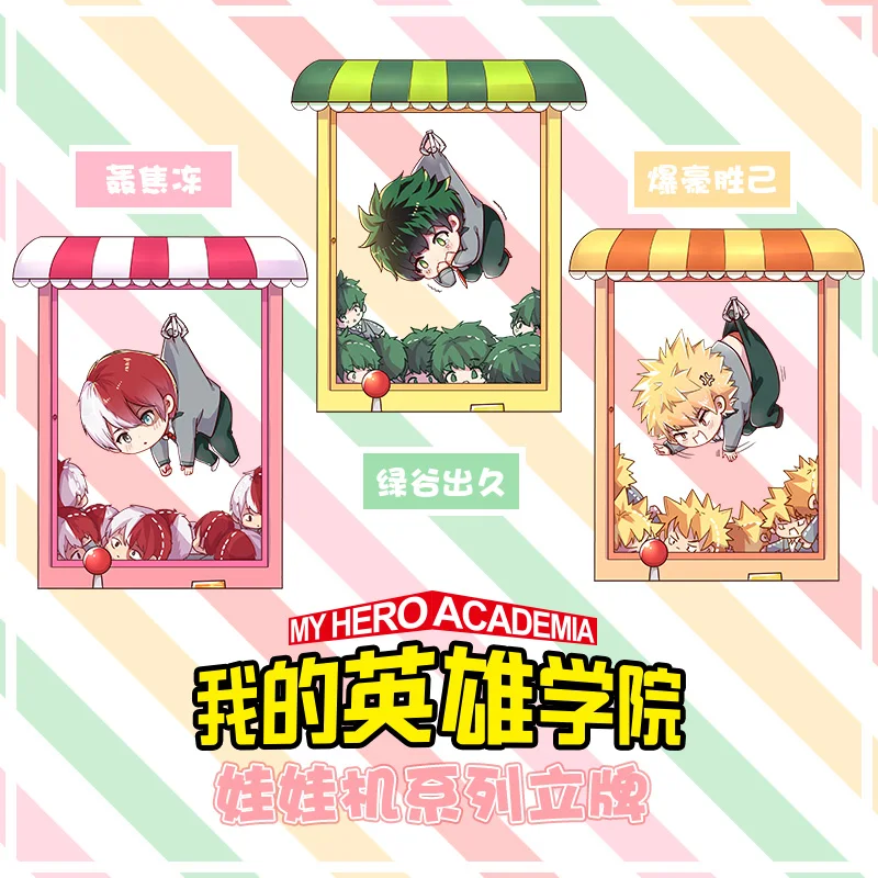 Японское аниме My Hero academic Todoroki Shoto Midoriya Izuku Bakugou Katsuki фигурка на акриловой подставке