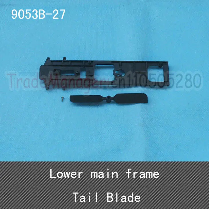 Переполнения! dh9053b-27 Нижняя основная рама; Хвост Клинок Запасные Части RC пульт дистанционного управления вертолетом аксессуары Бесплатная