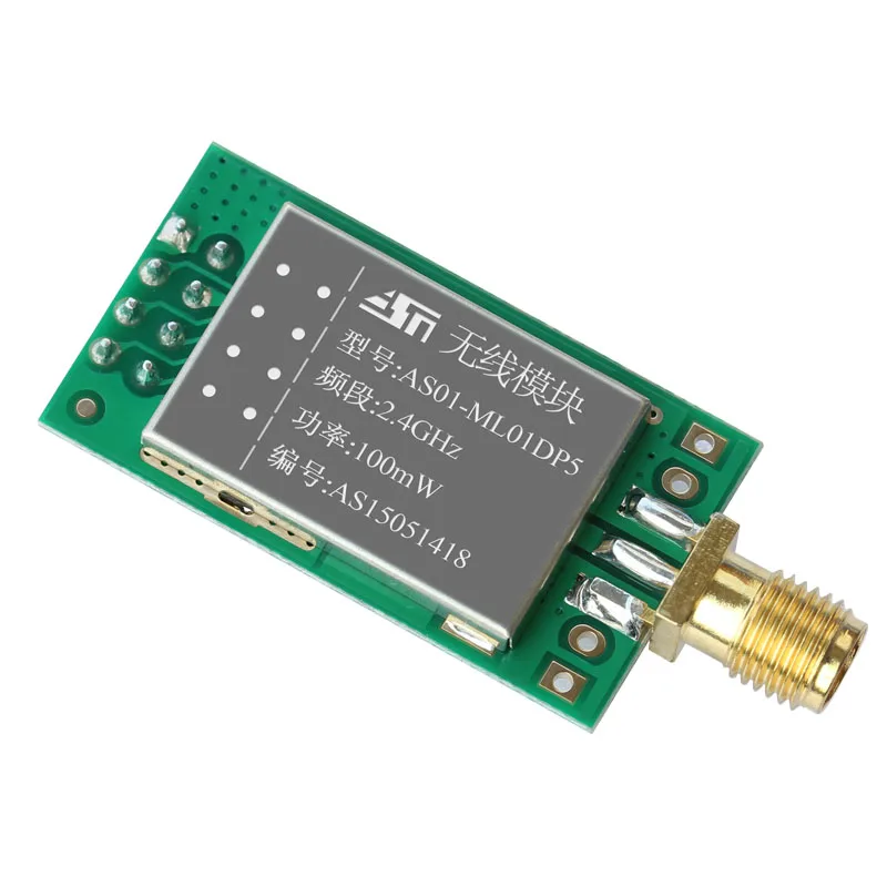 NRF24L01 PA LNA 2,4 ГГц беспроводной радиочастотный модуль 2,3 км iot SPI nRF24L01P радиочастотный приемопередатчик модуль 2,4 приемник передатчика GHz с экраном