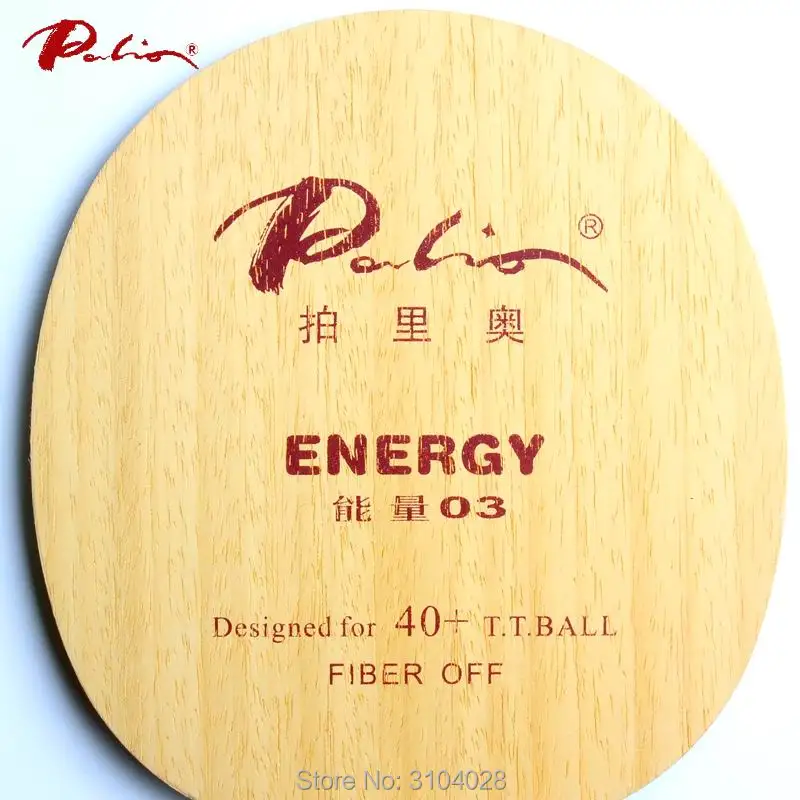 Palio official energy 03 лезвие для настольного тенниса специально для 40+ материал ракетка для настольного тенниса игровая петля и быстрая атака 9ply