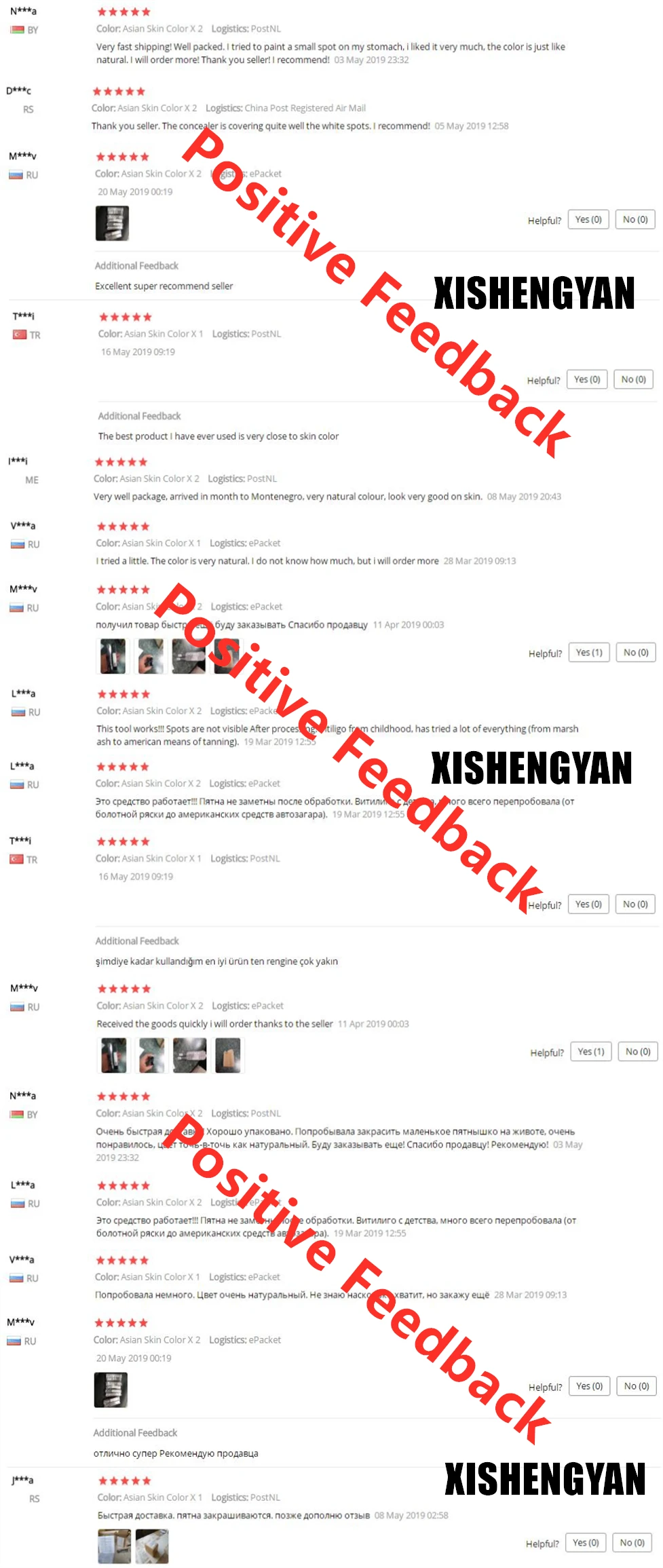 postive feedback of Vitiligo Cover Pen 长图_水印_副本