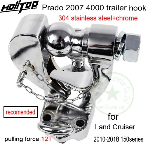 Подходит для Land Cruiser Prado 150 серии 2700 4000 буксировочный крюк сцепного устройства сцепное устройство, 2010-, гарантия качества, тяговое усилие 10T или для детей возрастом 12 лет