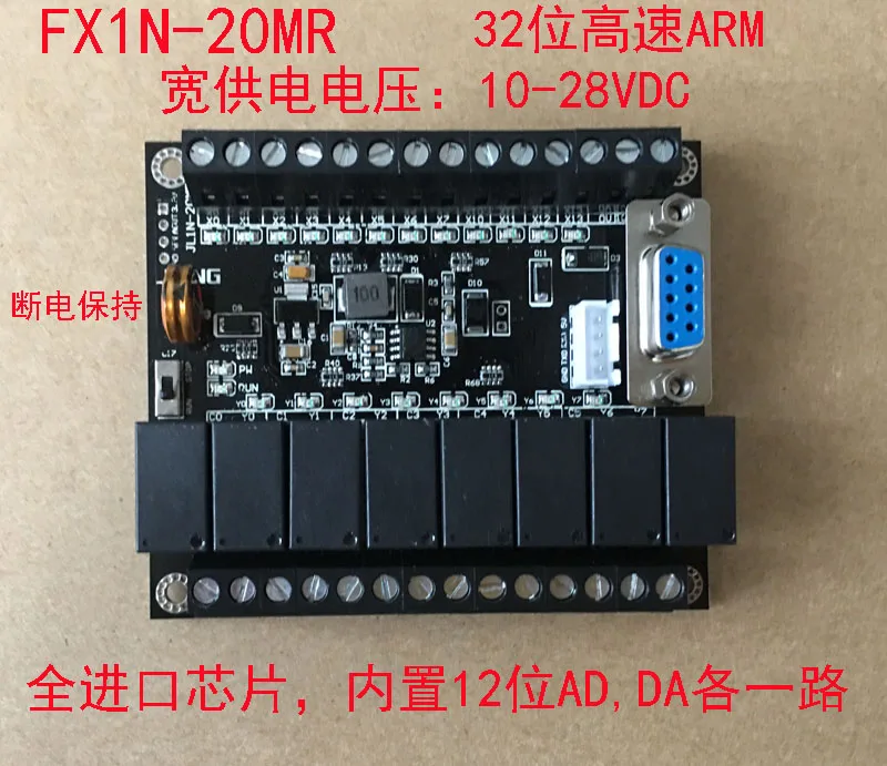 PLC FX1N-20MR, Relay Module Delay Module image_0