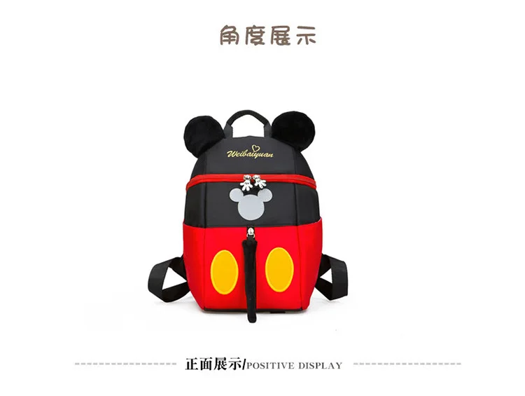 Рюкзак в форме Микки Мауса и Минни для девочек и мальчиков, детские школьные сумки, милый детский рюкзак для детского сада, Подарочная сумка для книг