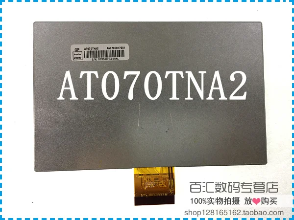 

The original, 7 inch LCD screen display AT070TNA2 vehicle DVD navigation A+ screen screen