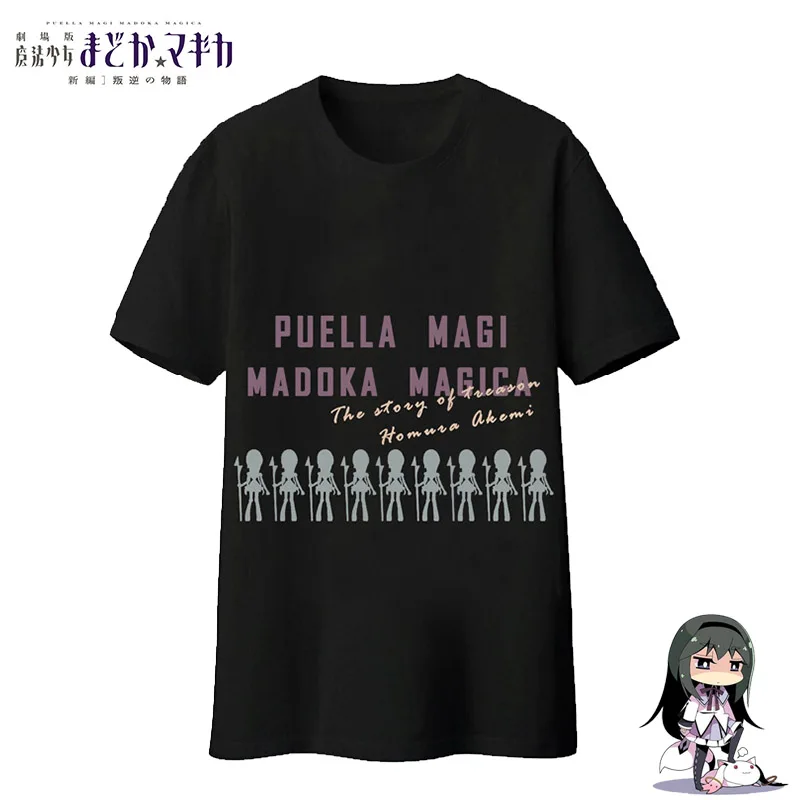 Puella Magi Madoka Magica Akemi Homura черная футболка Аниме Мужская футболка хлопок короткий рукав тройники топы