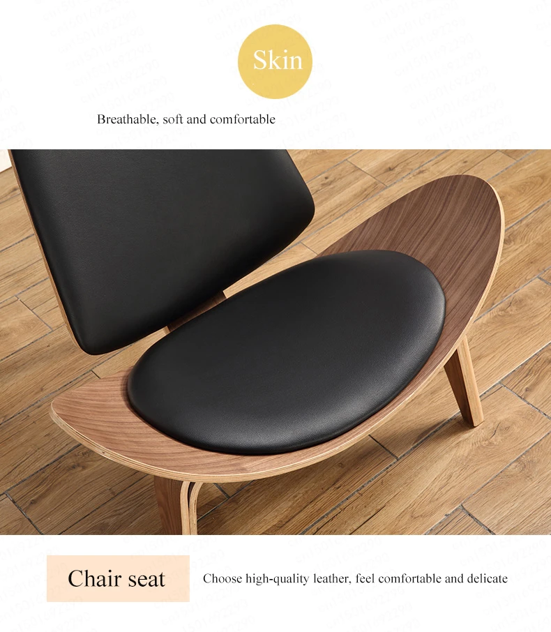Стул из твердой древесины с тремя ножками из ясеневой фанеры, черная искусственная кожа, мебель для гостиной, современный стул для отдыха