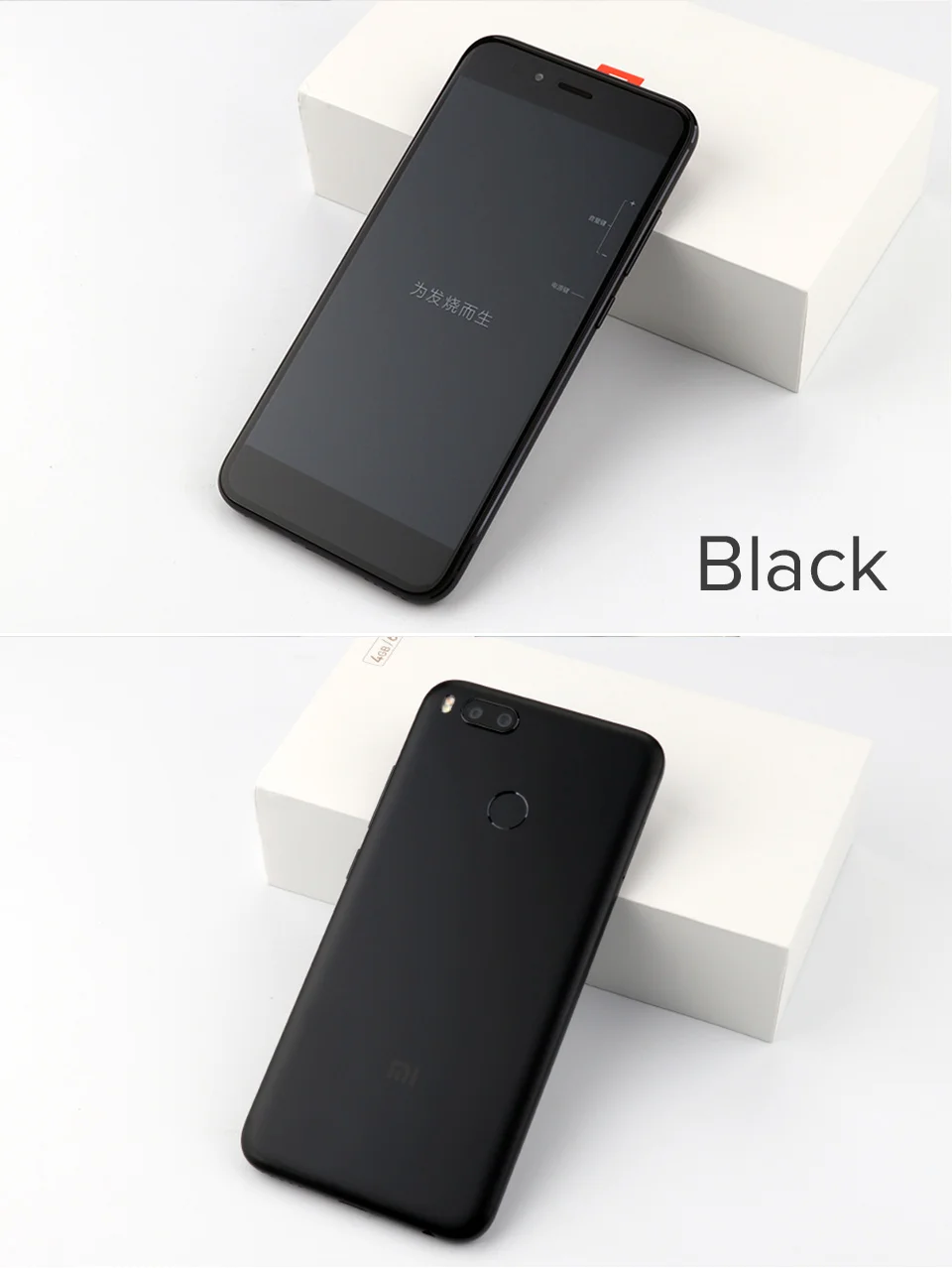 xiaomi mi5x (1)