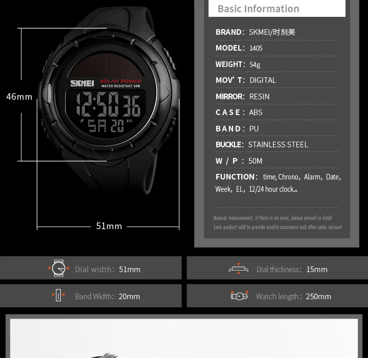 SKMEI, военные спортивные часы, мужские, солнечная энергия, уличные, ударные, цифровые часы Chrono, 50 м, водонепроницаемые наручные часы, reloj deportivo
