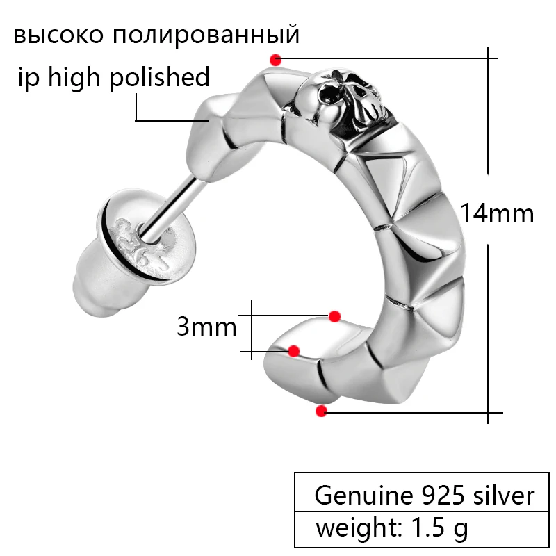 ZABRA, Настоящее серебро 925, панк стиль, Череп, мужские серьги, винтажные серьги для мужчин, скелет, байкер, мужские ювелирные изделия из стерлингового серебра