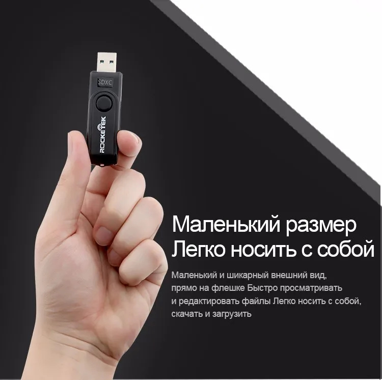 Rocketek в то же время читать 2 карты usb 3,0 multi 2 в 1 устройство чтения карт памяти адаптер SD TF micro SD компьютер аксессуары для ноутбуков