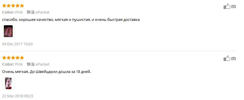 TIM20180424170854