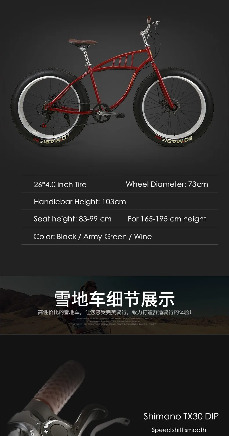 Clearance Original X-Front Brand Snowmobile 7,21Speed 26" 4 Fat Tire MTB Mountain Bike Off-road gear Beach bicicleta fat bicycle 9 Clearance Original X-Front Brand Snowmobile 7,21Speed 26" 4 Fat Tire MTB Mountain Bike Off-road gear Beach bicicleta fat bicycle 9