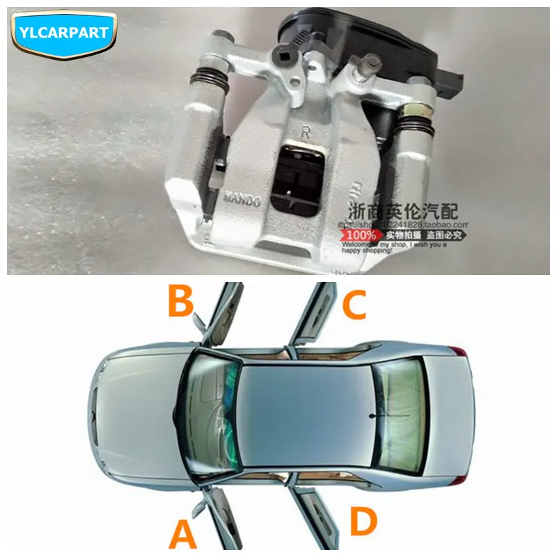 Автомобильные тормозные суппорты для Geely Emgrand X7 EmgrarandX7 EX7 SUV Atlas Boyue NL3 Proton X70 |