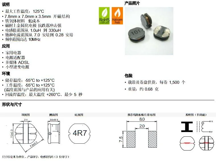 CD7835 1
