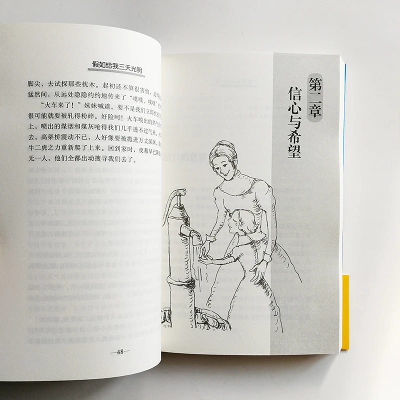 QQ20181204-6