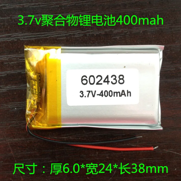 3.7V polymer lithium battery, 400mAh602438 mini speaker