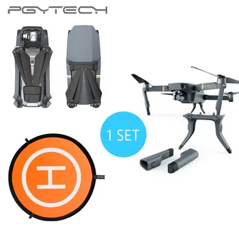 

3pcs Combo PGYTECH 55cm Landing Pad & Landing Gear Leg & Propeller Motor Hood For DJI Mavic Pro Drone Accessories