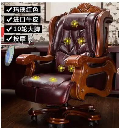 Роскошное кресло босс кожа может лежать высокий класс стул коровья кожа утолщение массажное кресло для офиса поворотный стул